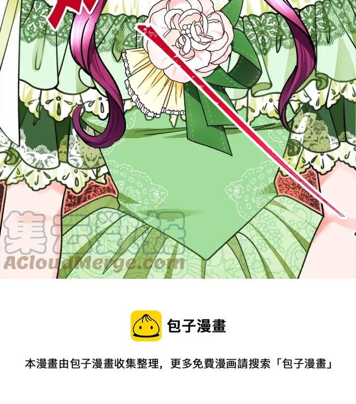第97话 态度转变188