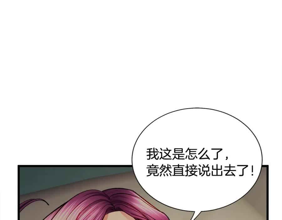 第46话 光想想就很幸福127