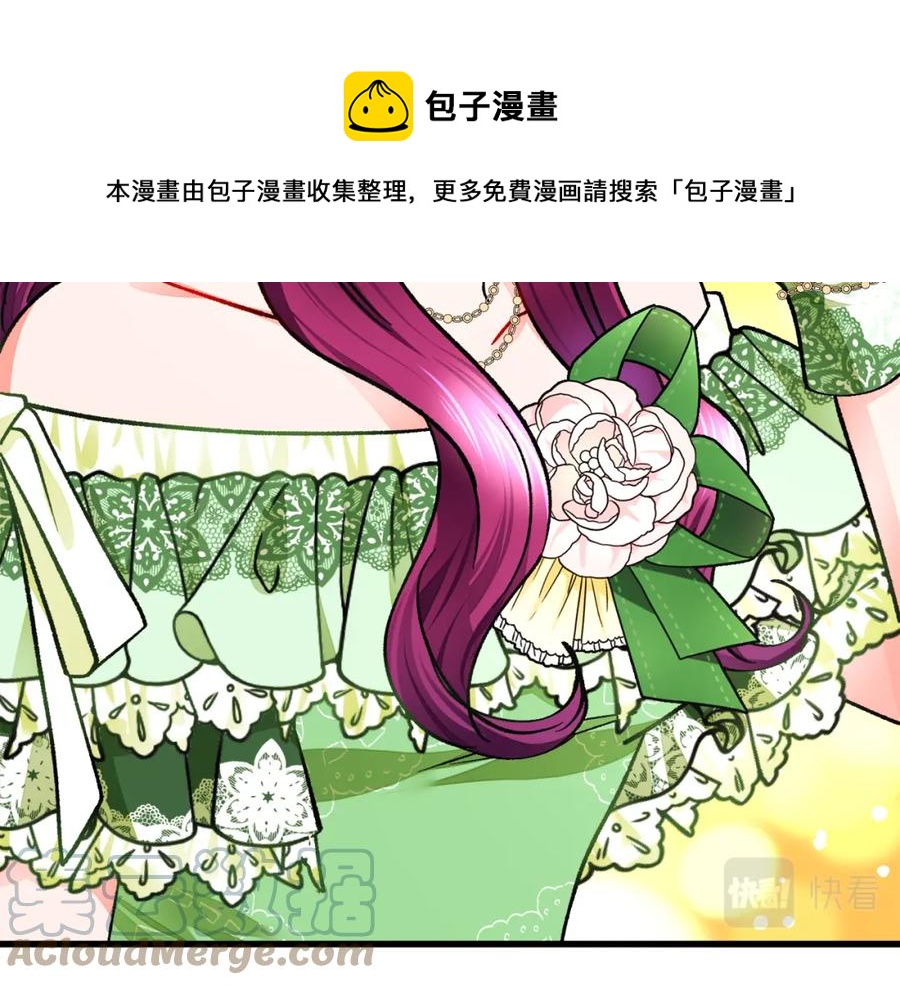 第98话 吃醋32
