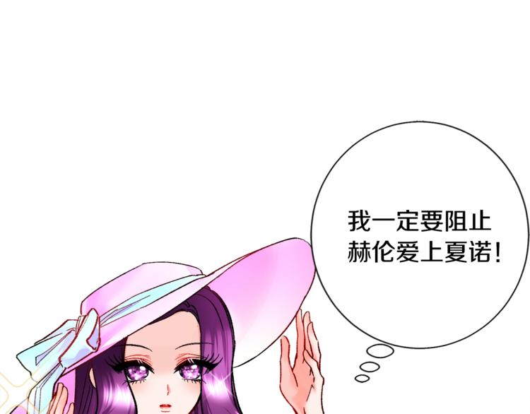 第6话 当断则断，超帅气94