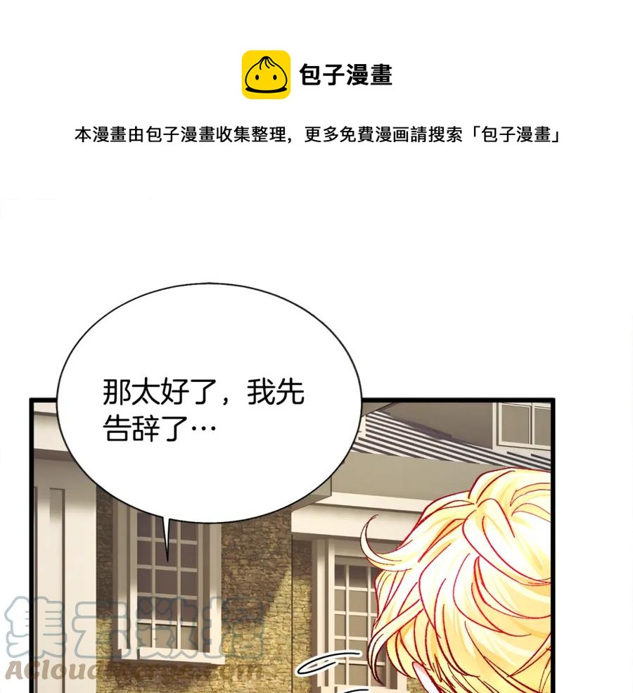 第95话 许久未见96