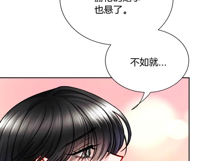 第17话 皇子口嫌体正直58