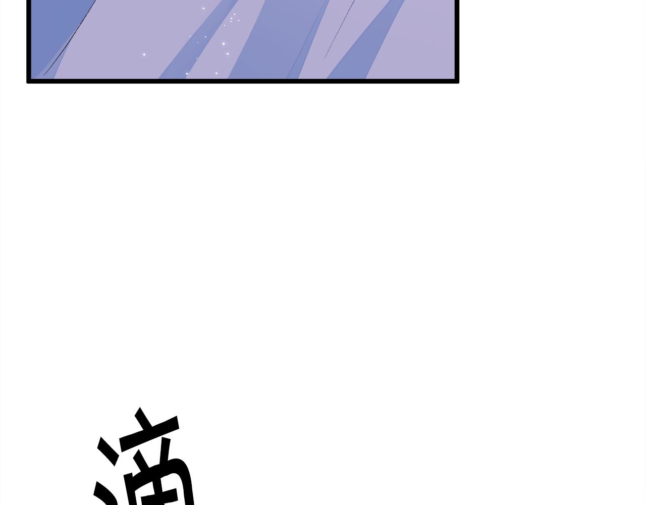第88话 大声说喜欢166