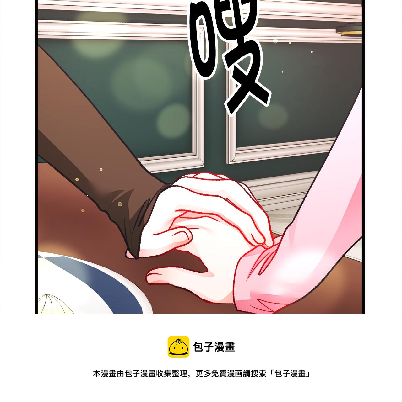 第91话 婆媳和睦120
