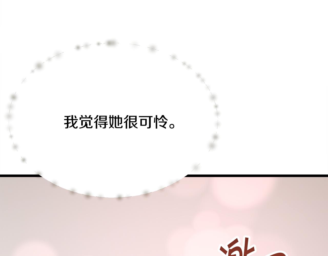第86话 下雨桥段95