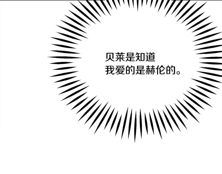 第69话 见到真公主21