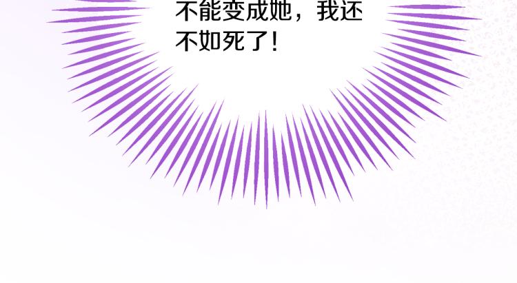 第69话 见到真公主132