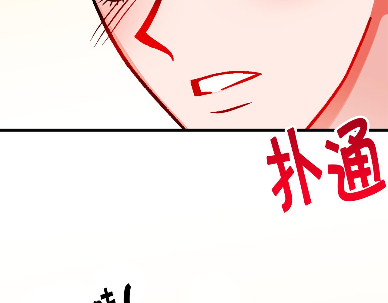 第85话 精心打扮122
