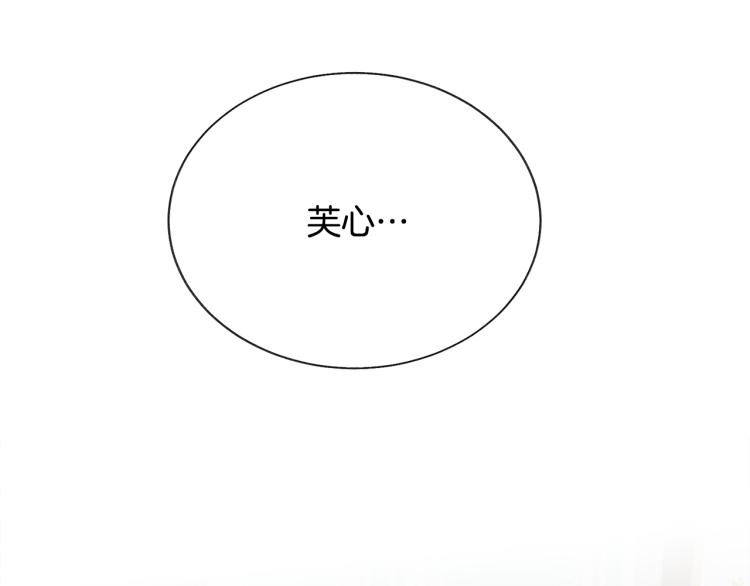 第63话 灵魂穿到现实181
