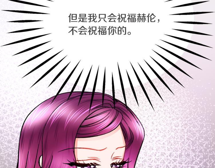 第69话 见到真公主18