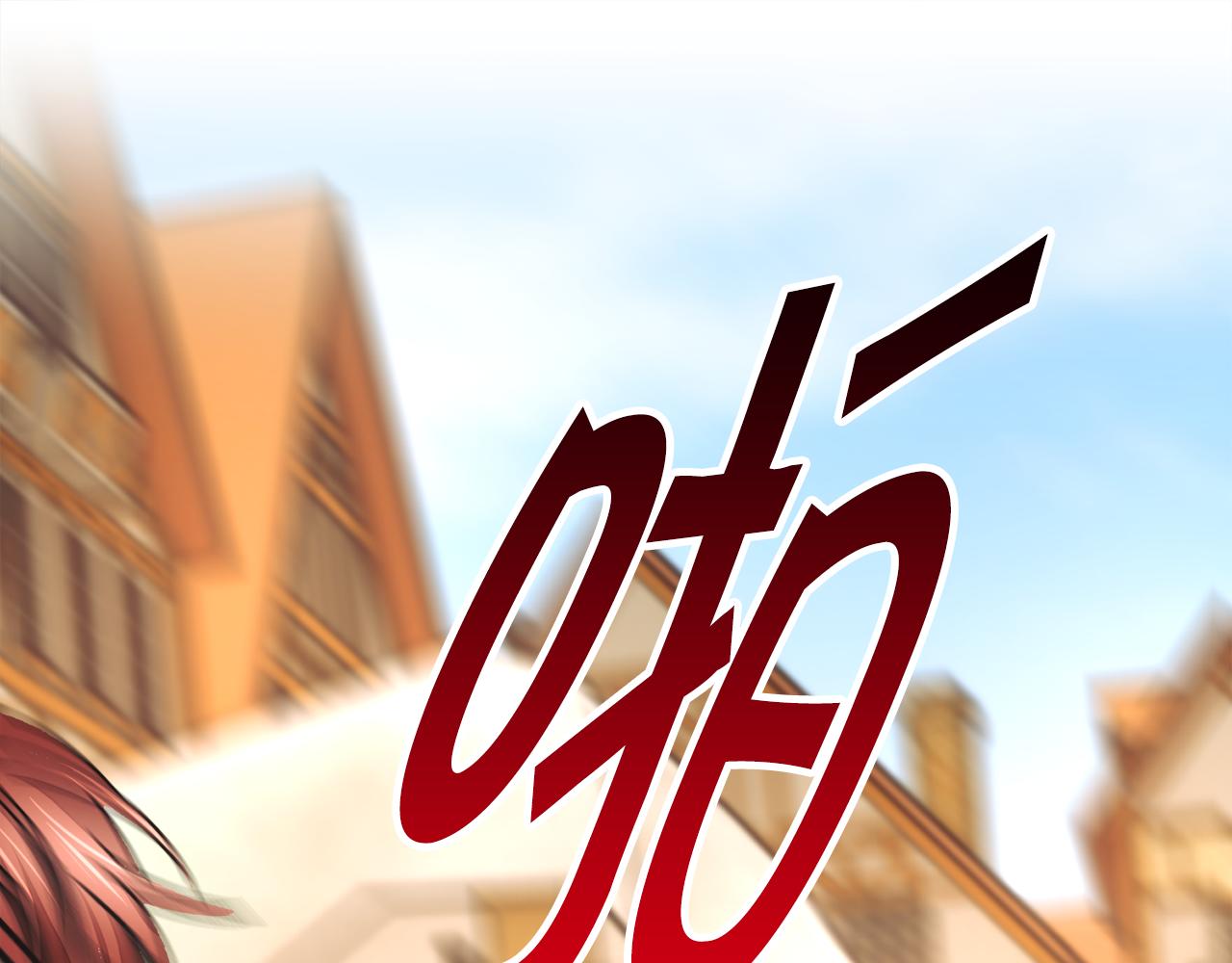 第76话 皇兄的爱情167
