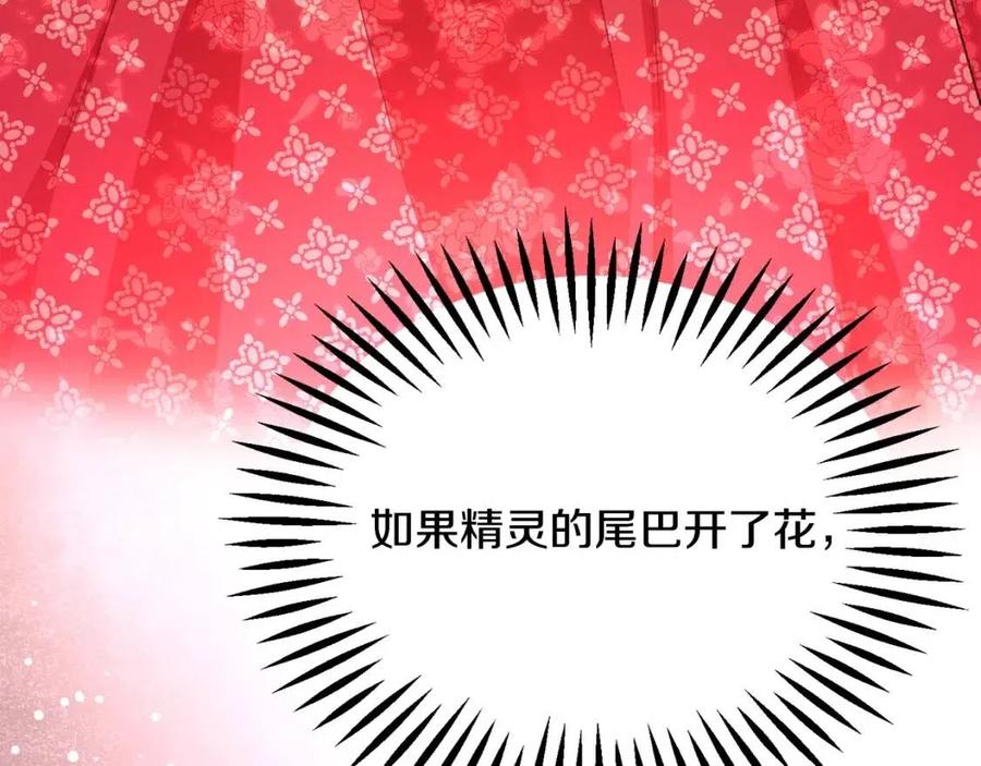 第105话 实现愿望30