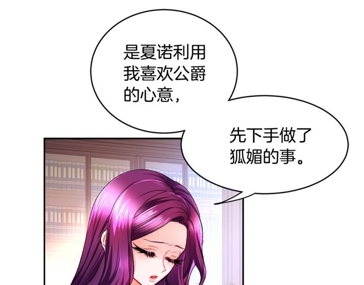 第1话 做个了断90