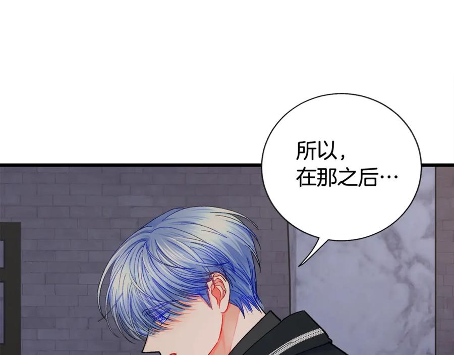 第44话 幸福与不幸55