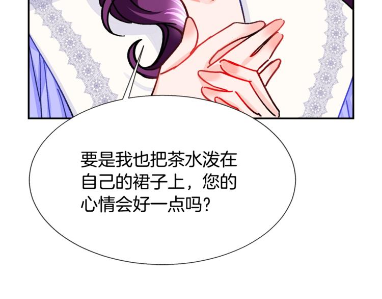 第4话 名场面预警37