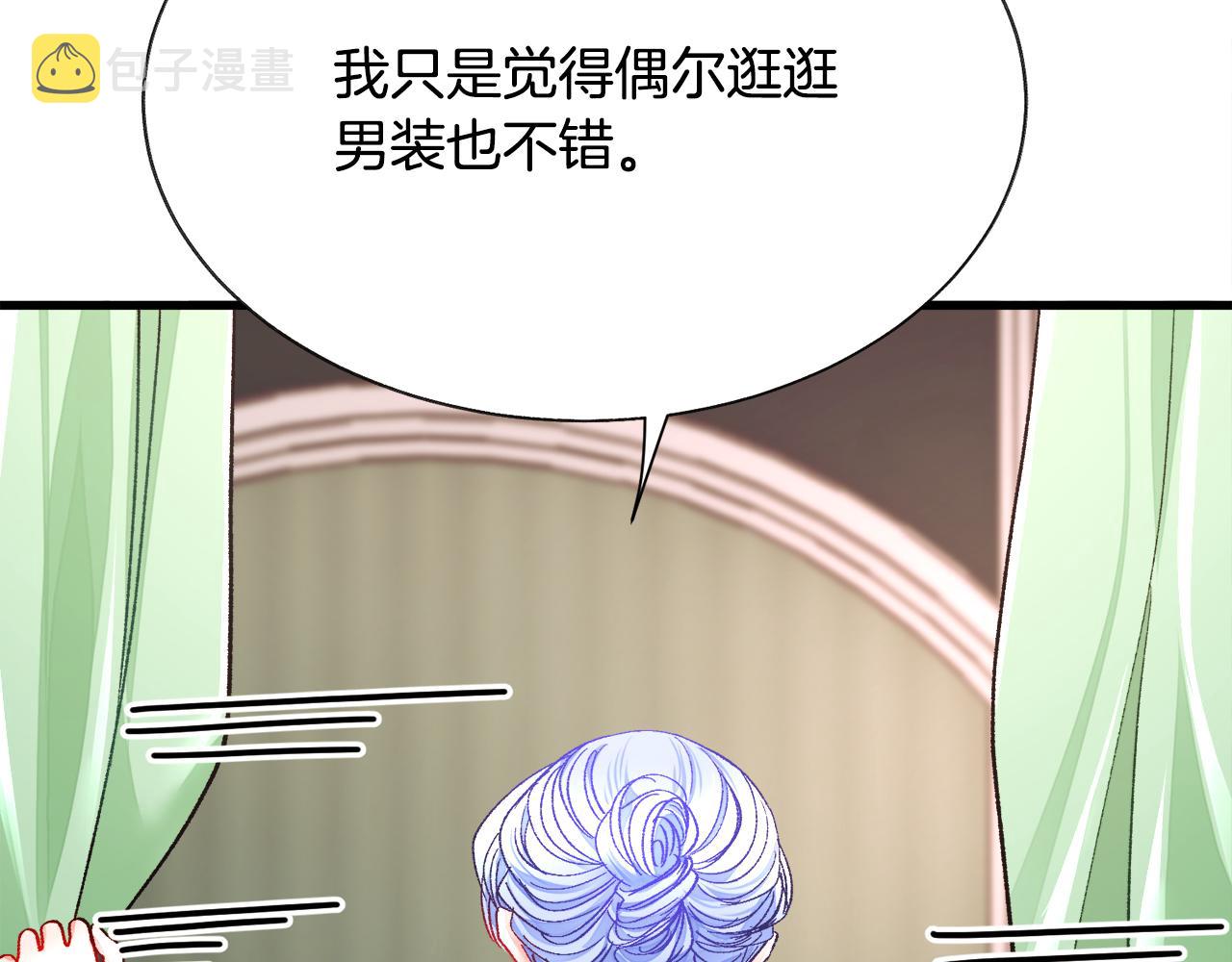 第93话 父母相见113