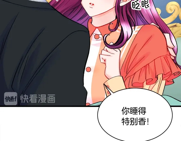 第45话 夜探卧房48