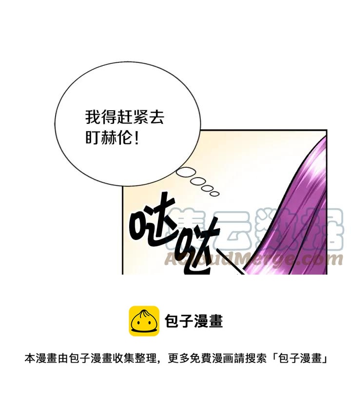 第9话 王子殿下你人设崩了120