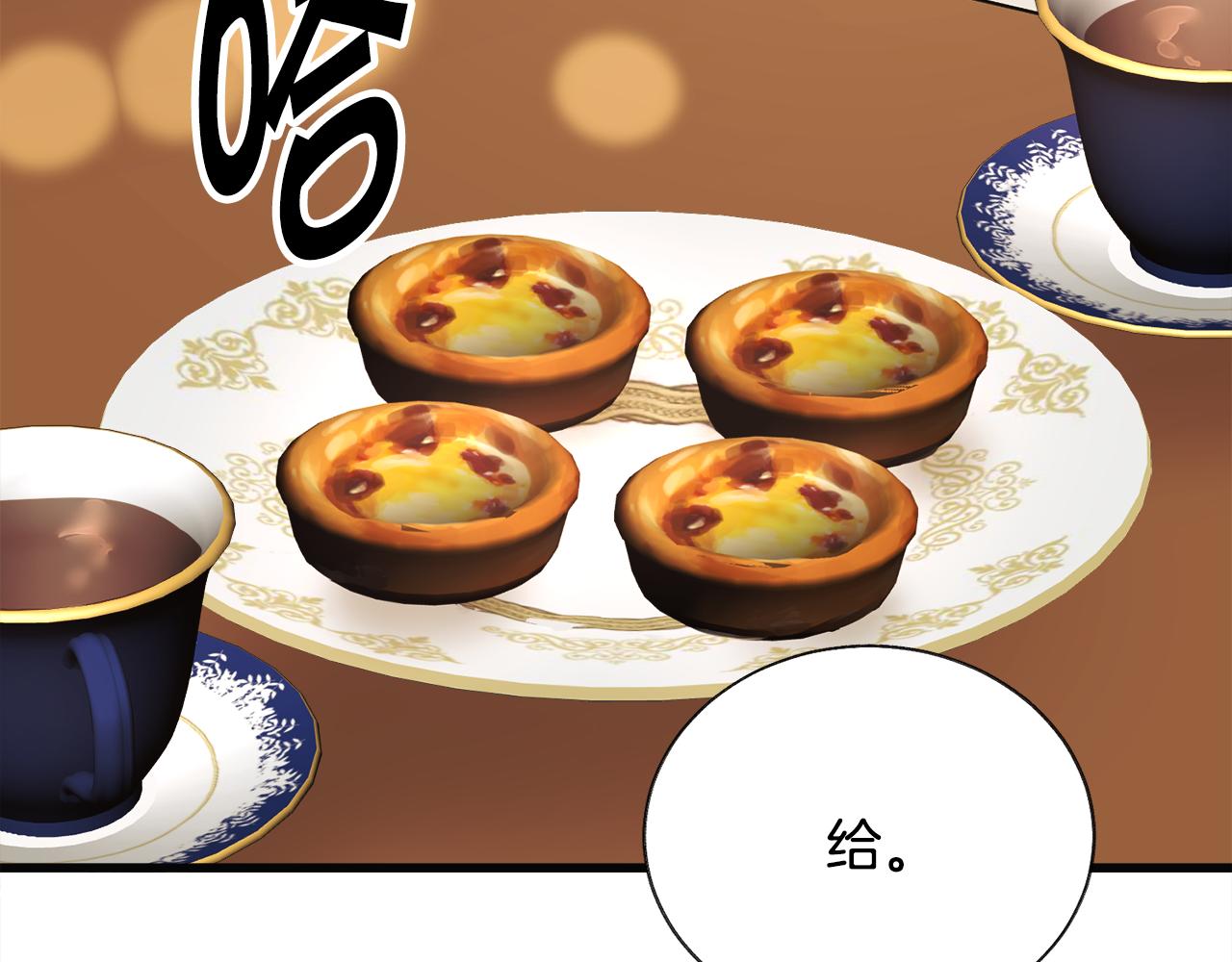 第85话 精心打扮111