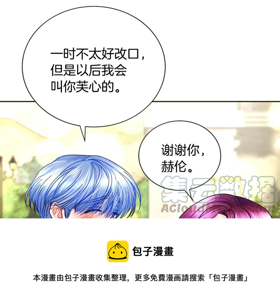 第35话 坦白身份148
