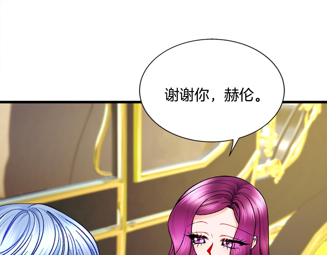 第75话 梦里的女子86