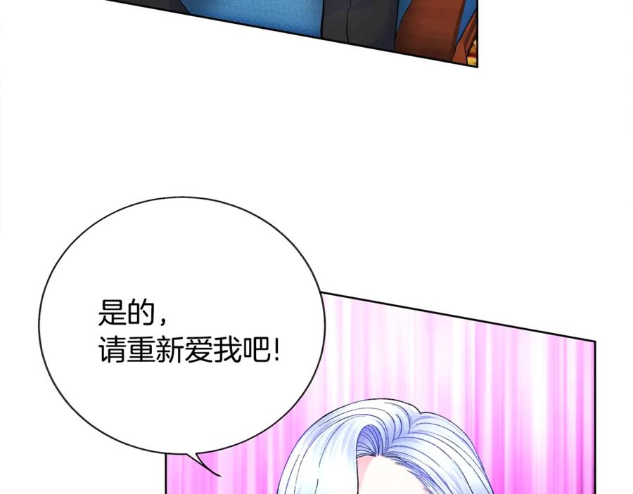 第41话 关于我的另一个世界65