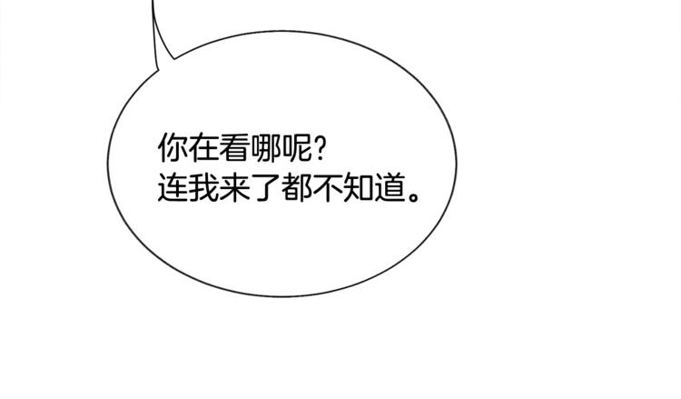 第56话 可怕的记忆103