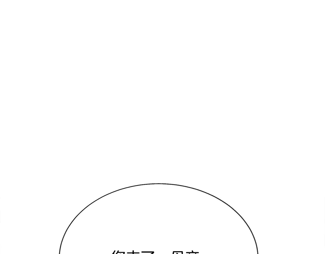 第89话 好婆婆81