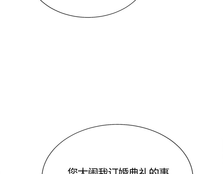 第68话 去见公主136