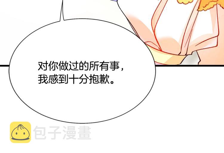 第56话 可怕的记忆58