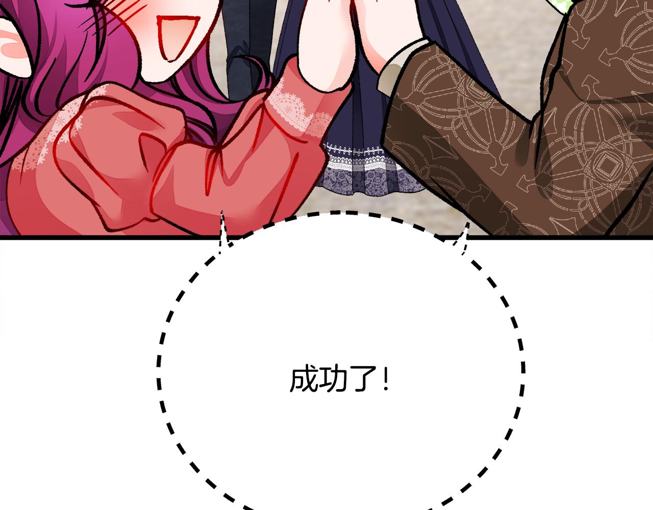 第93话 父母相见210