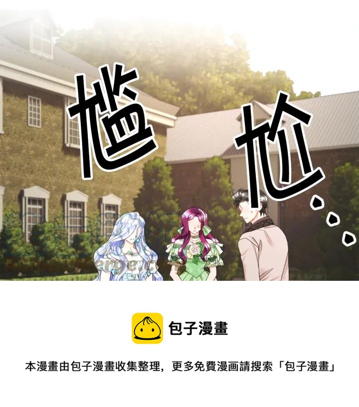 第97话 态度转变156