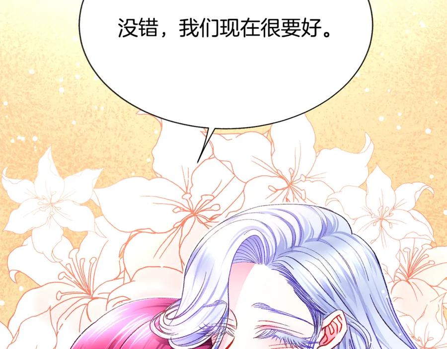第103话 不敢见面101