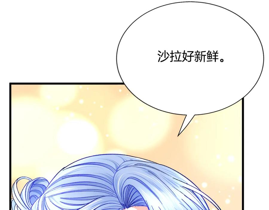 第94话 相亲相爱139
