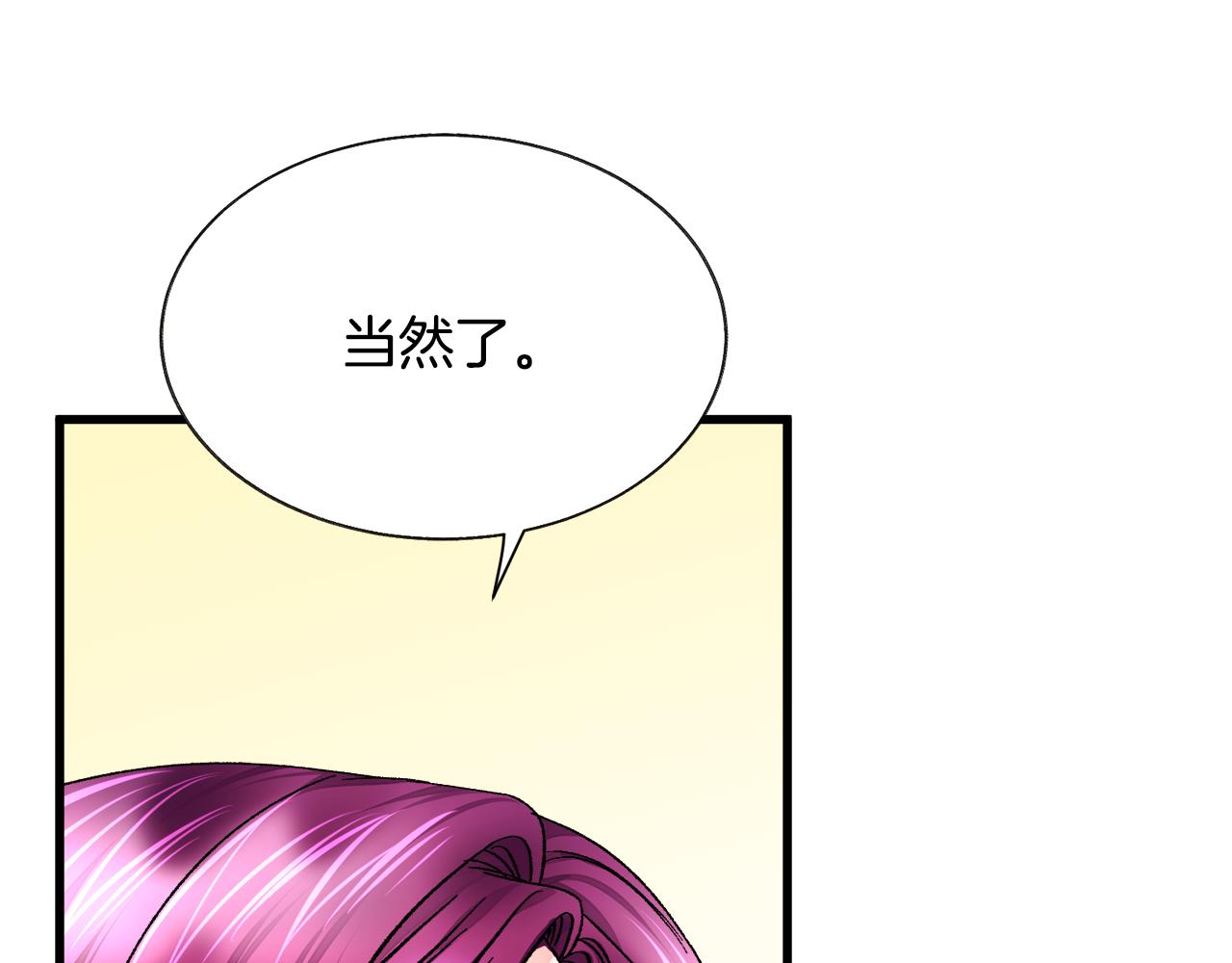 第79话 原来的你84
