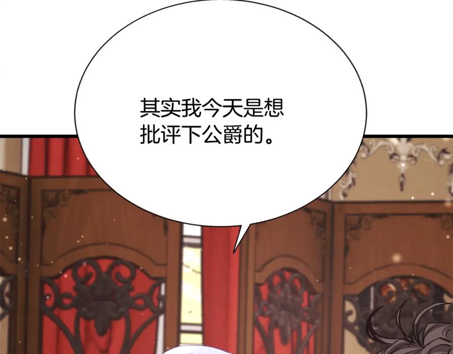 第101话 和解70