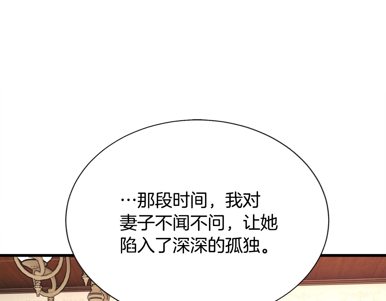 第92话 撮合长辈145