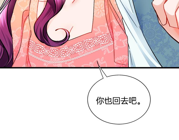 第59话 众人关心136