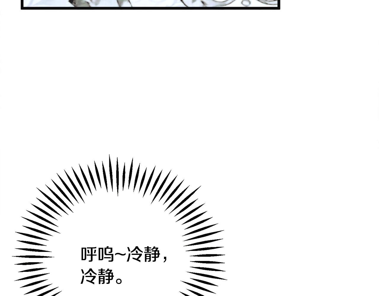 第77话 化解119