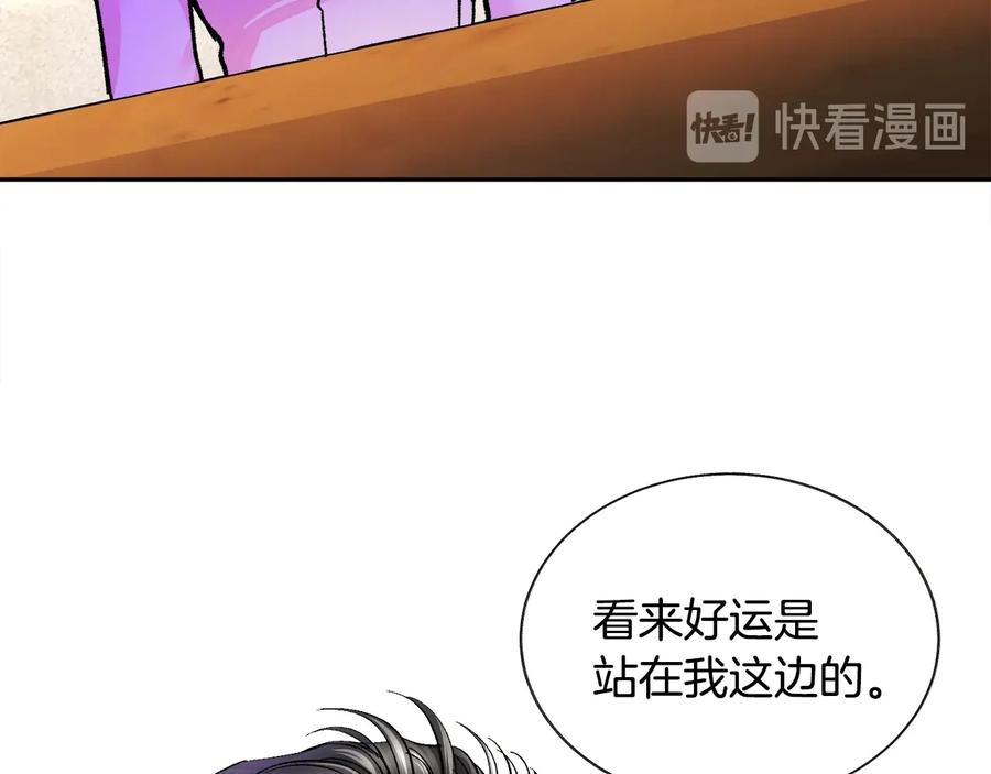 第29话 输掉的约会45