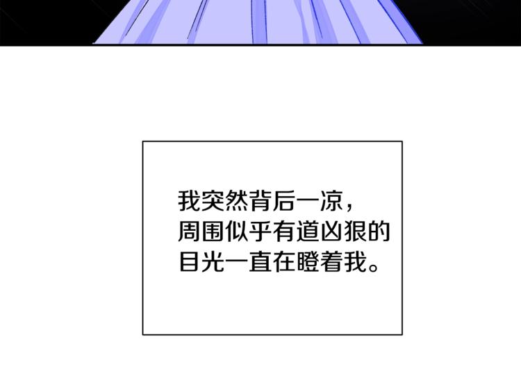 第3话 女配的千层套路23