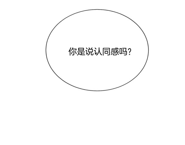 第18话 拷问154
