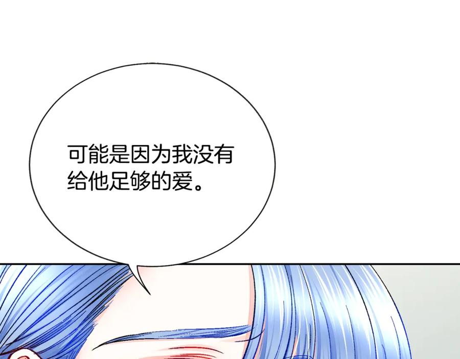 第39话 见家长126