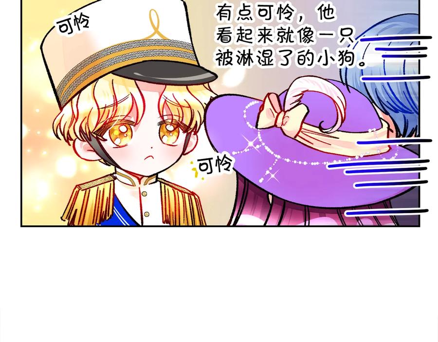 第28话 白马公主123