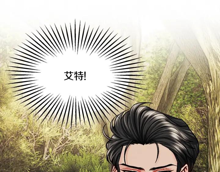 第13话 跟我订婚吧109
