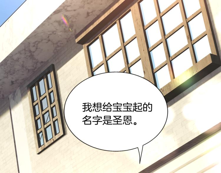 第66话 畅想婚后生活124
