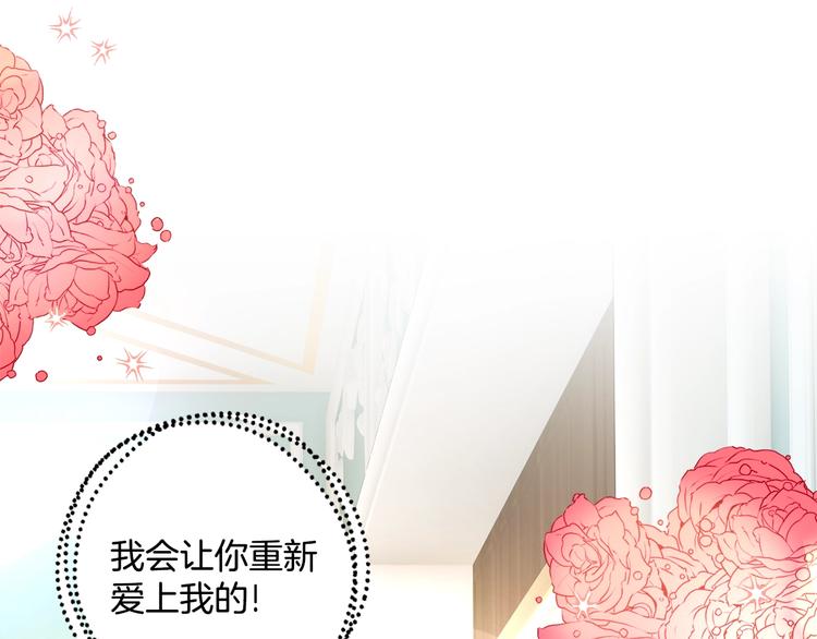序章 穿书女配化身反矫达人58