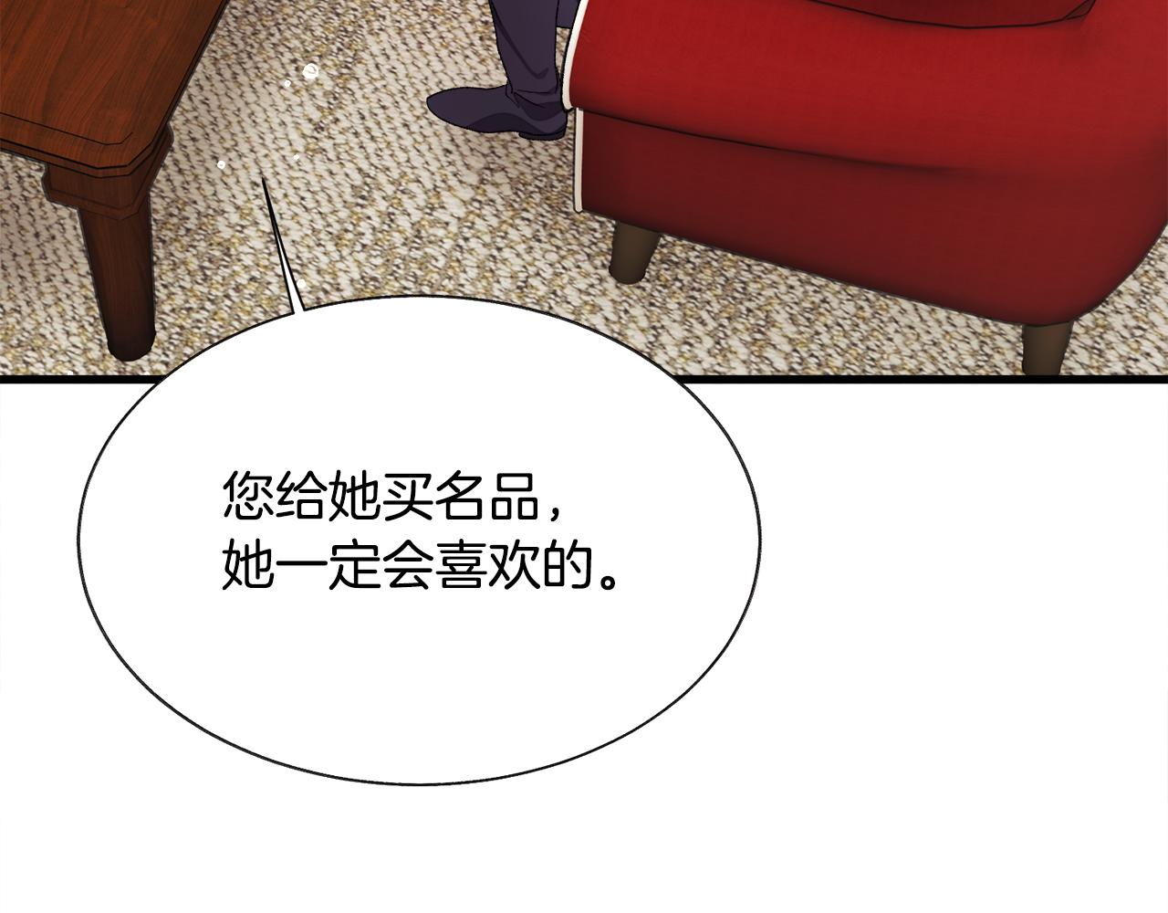 第93话 父母相见54