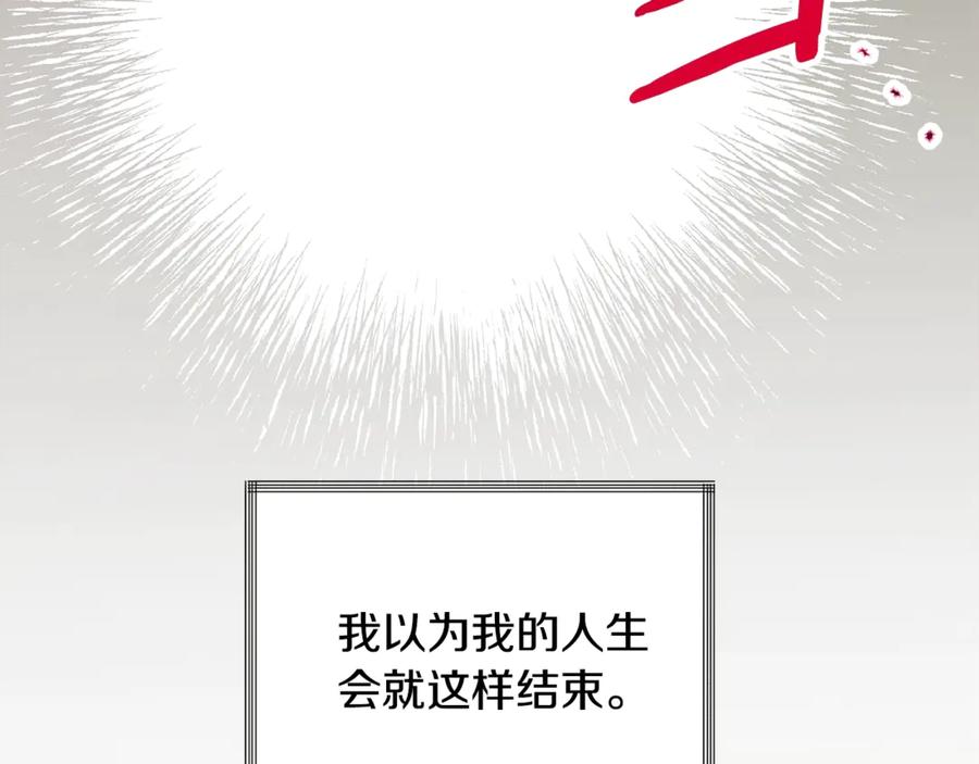 第37话 好久不见，赫伦71