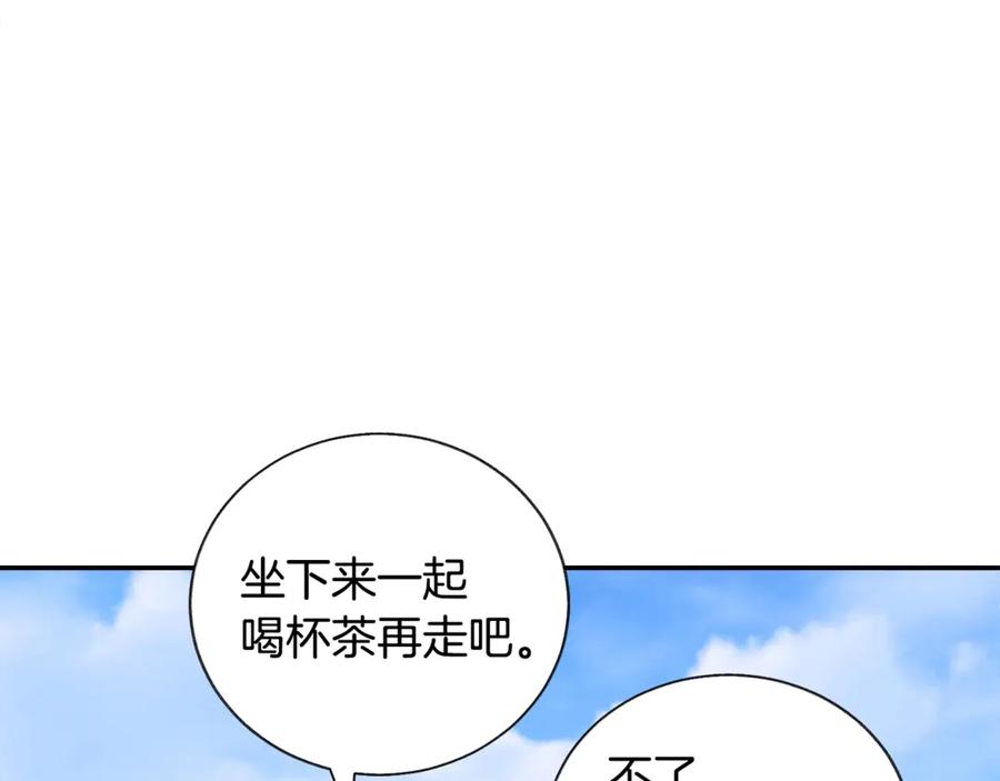 第41话 关于我的另一个世界107